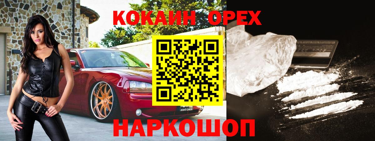 Амфетамин Зеленодольск