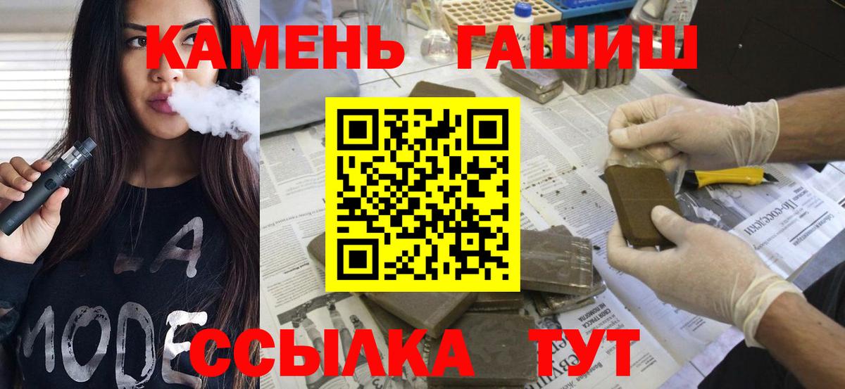 Зеленодольск  МЕФ кристаллы  Бошки Шишки  COCAIN  ГАШИШ  Вход с VPN  Купить закладку 