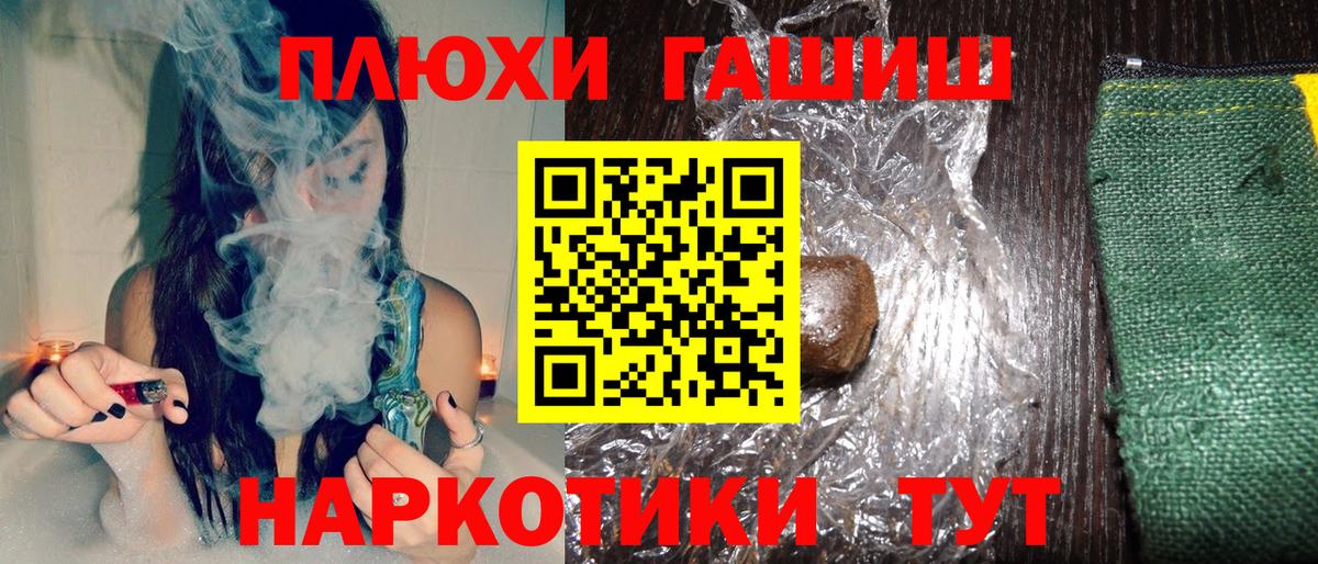 Гашиш гашик  ГАШИШ ice o lator  Зеленодольск  Вход с VPN 