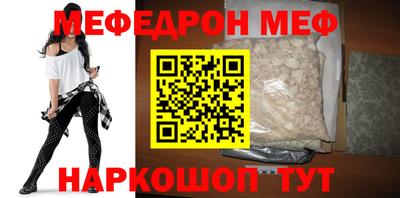 прущий лед Кулебаки