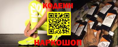 бошки Кунгур