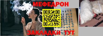 хмурый Кумертау