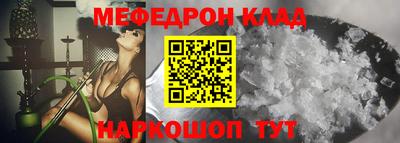 бошки Кунгур