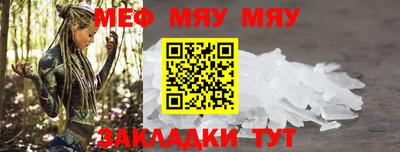 прущий лед Кулебаки