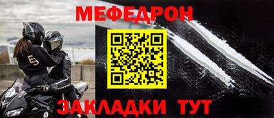 бошки Кунгур