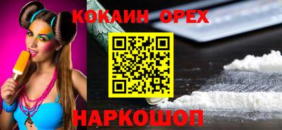 бошки Кунгур