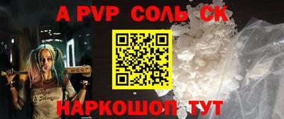 бошки Кунгур