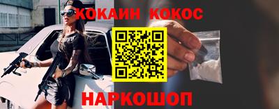 прущий лед Кулебаки