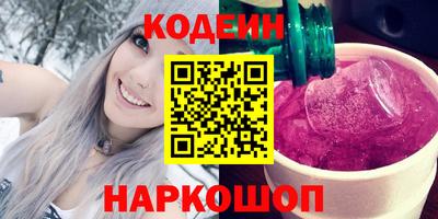 прущий лед Кулебаки