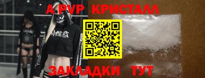 бошки Кунгур