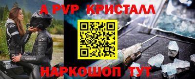 бошки Кунгур