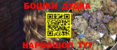 2c-b Тулун