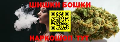 бошки Кунгур