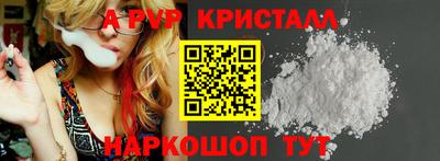 бошки Кунгур