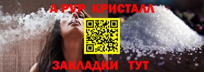 прущий лед Кулебаки