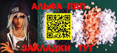 бошки Кунгур