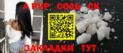 прущий лед Кулебаки