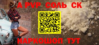 бошки Кунгур