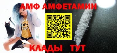 прущий лед Кулебаки