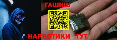 бошки Кунгур
