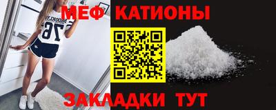 прущий лед Кулебаки