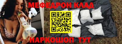 хмурый Кумертау