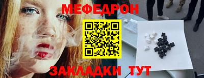 прущий лед Кулебаки