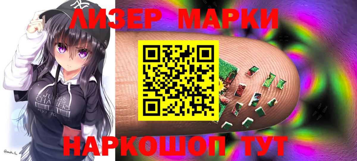 МЕГА   ЛСД экстази ecstasy  LSD-25 экстази кислота  Вход с VPN  Зеленодольск 