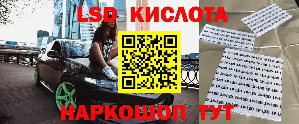 Марки NBOMe 1,8мг  Марки NBOMe 1,8мг  Зеленодольск  Марки NBOMe  Вход с VPN 