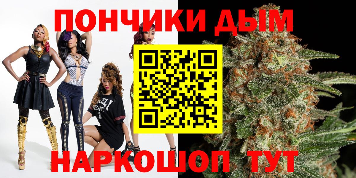 Бошки Шишки ГИДРОПОН  Бошки марихуана Bruce Banner  Вход с VPN  Каннабис OG Kush  Зеленодольск 